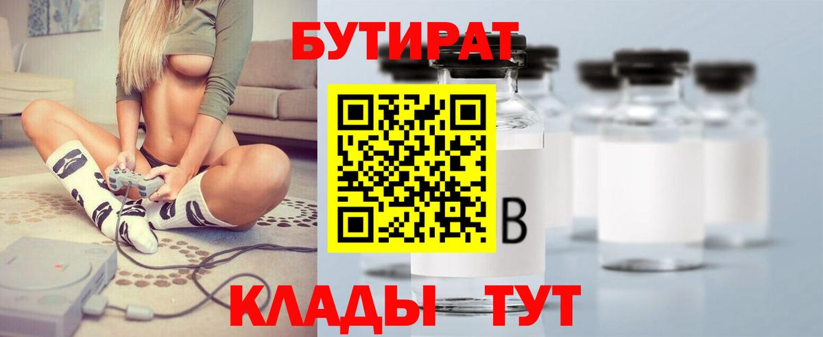 Cocaine  Вход с VPN  Codein  Заречный  ГАШ  Меф  ГАШИШ  МЕФ   Канабис  Сколько стоит 