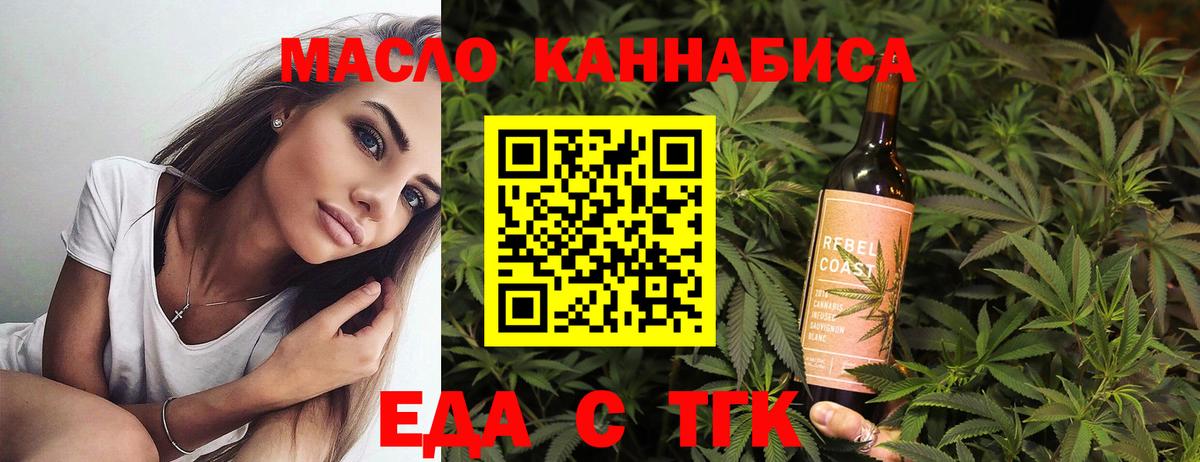 Заречный  Canna-Cookies конопля  Вход с VPN 