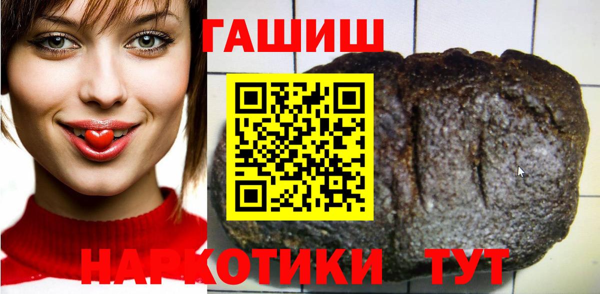 ГАШ Изолятор Заречный