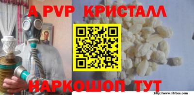кокс Волжск