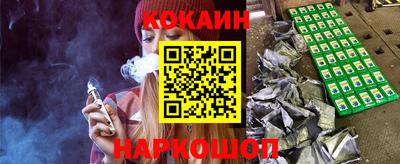 марки lsd Волжский