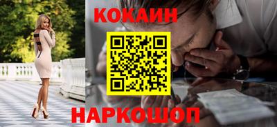 кокс Волжск
