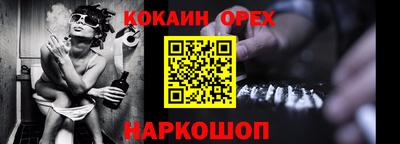 дистиллят марихуана Волгодонск