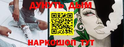 марки lsd Волжский
