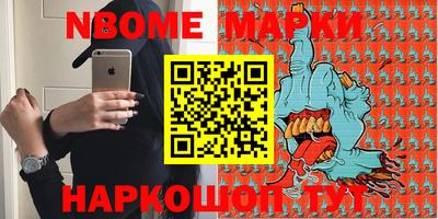 кокс Волжск