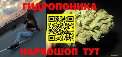 дистиллят марихуана Волгодонск