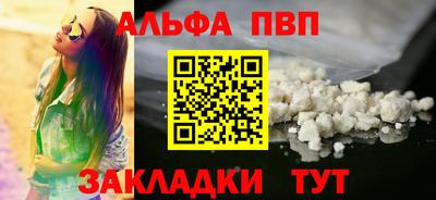 дистиллят марихуана Волгодонск