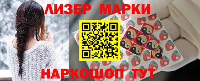 марки lsd Волжский