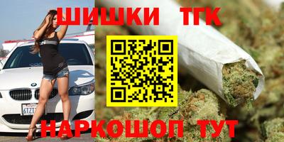 марки lsd Волжский