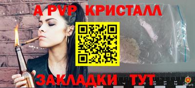 дистиллят марихуана Волгодонск
