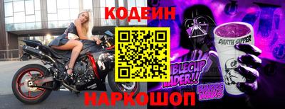 марки lsd Волжский