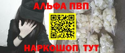 дистиллят марихуана Волгодонск