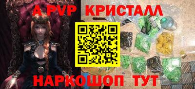 кокс Волжск