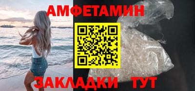 марки lsd Волжский