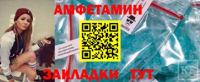 кокс Волжск