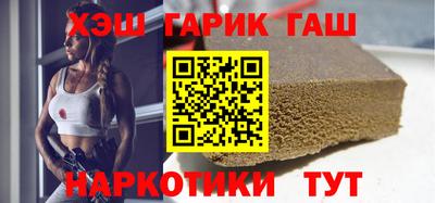 дистиллят марихуана Волгодонск