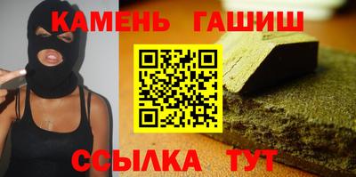 дистиллят марихуана Волгодонск