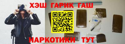 дистиллят марихуана Волгодонск