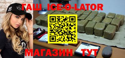кокс Волжск