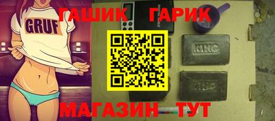 марки lsd Волжский
