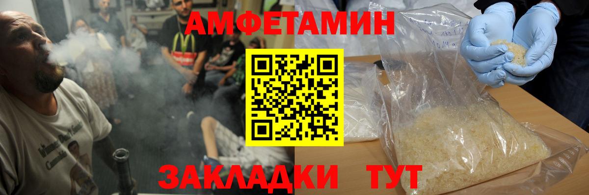 Первитин винт  Первитин винт  Заречный  Вход с VPN 