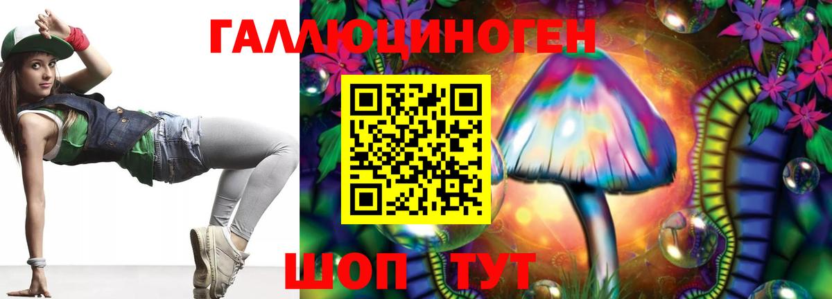 Заречный  Псилоцибиновые грибы Magic Shrooms  Вход с VPN  Псилоцибиновые грибы GOLDEN TEACHER 