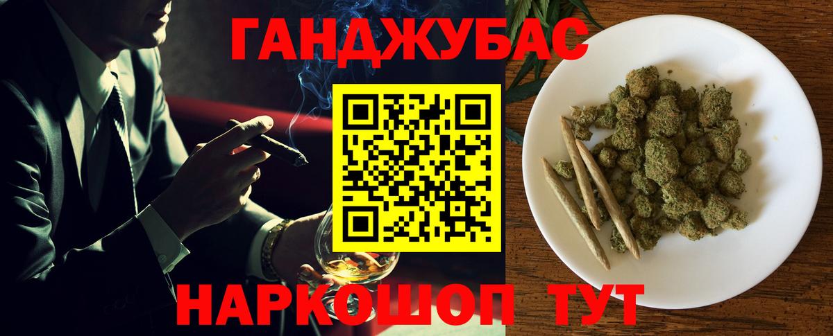 Конопля гибрид  Бошки Шишки White Widow  Вход с VPN  Заречный  Канабис White Widow 